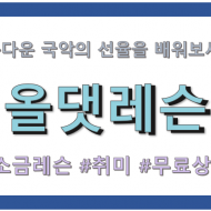 category-content-img