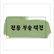 category-content-img